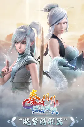 进击的巨人动漫海报